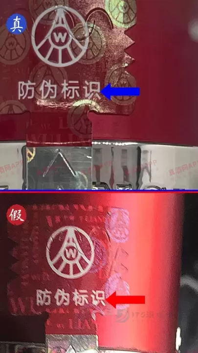 五粮液新零售app_生活学习_第9张_175游戏网 五粮液新零售app_https://m.175yx.com_生活学习_第9张