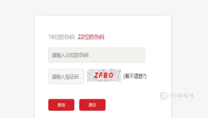 五粮液新零售app_生活学习_第13张_175游戏网 五粮液新零售app_https://m.175yx.com_生活学习_第13张