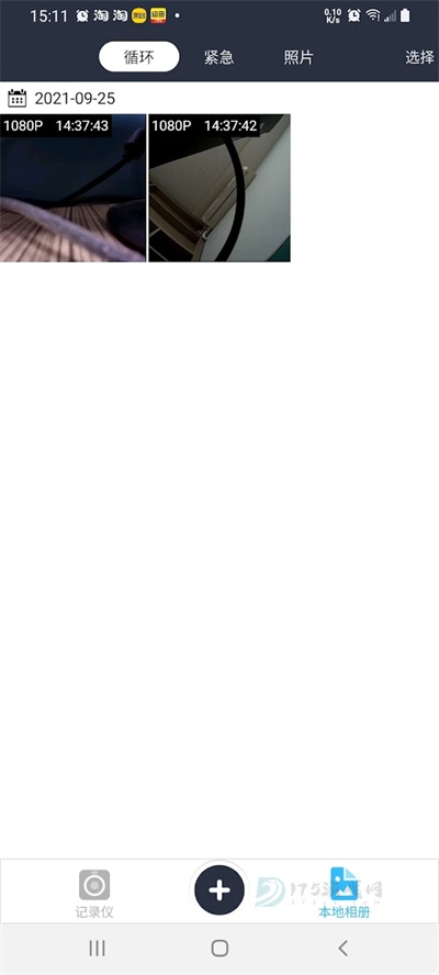 趴趴狗行车记录仪app