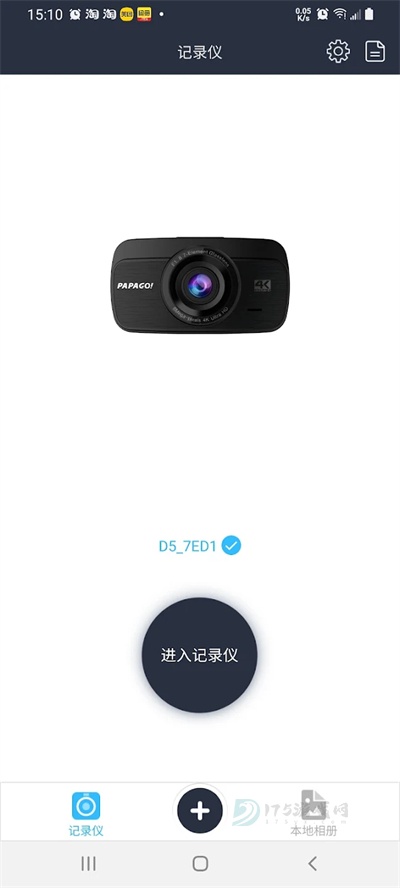 趴趴狗行车记录仪app