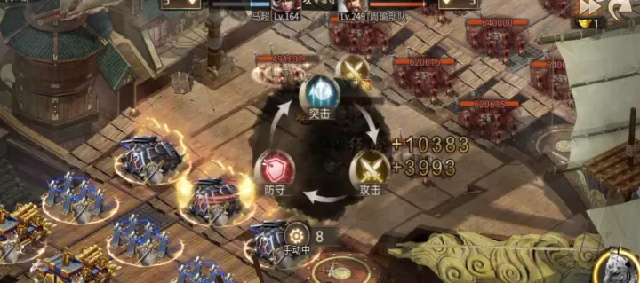 攻城掠地249怎么打_游戏攻略_第2张_175游戏网 攻城掠地249怎么打_https://m.175yx.com_游戏攻略_第2张