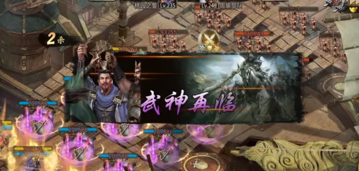 攻城掠地249怎么打_游戏攻略_第3张_175游戏网 攻城掠地249怎么打_https://m.175yx.com_游戏攻略_第3张