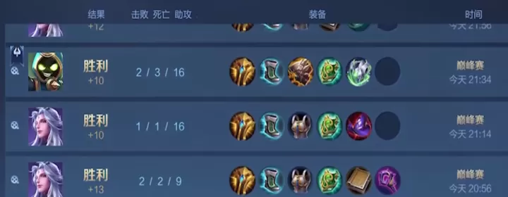 王者荣耀明世隐最强出什么装_游戏攻略_第1张_175游戏网 王者荣耀明世隐最强出什么装_https://m.175yx.com_游戏攻略_第1张