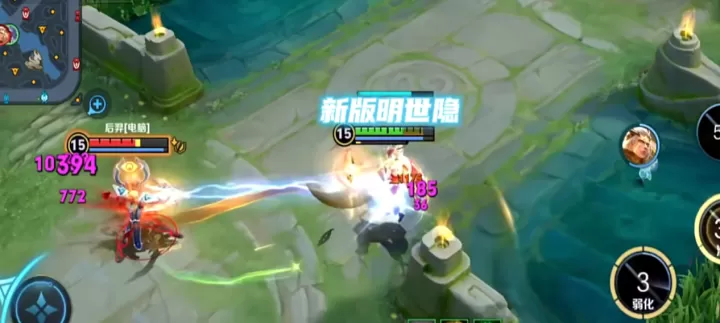 王者荣耀明世隐最强出什么装_游戏攻略_第2张_175游戏网 王者荣耀明世隐最强出什么装_https://m.175yx.com_游戏攻略_第2张