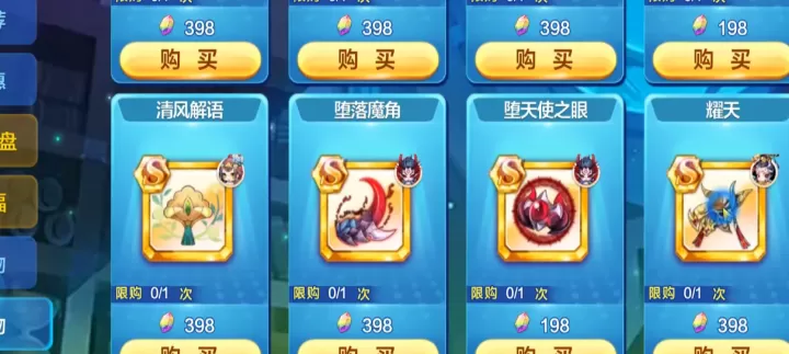 天天酷跑秦始皇宝物怎么获得_游戏攻略_第1张_175游戏网 天天酷跑秦始皇宝物怎么获得_https://m.175yx.com_游戏攻略_第1张