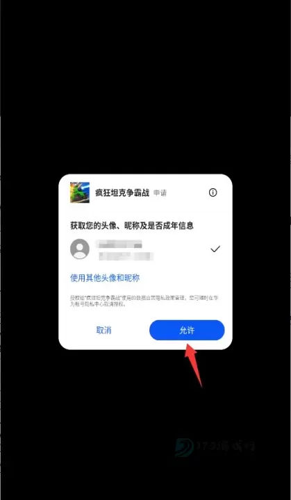 疯狂坦克争霸战_动作射击_第2张_175游戏网 疯狂坦克争霸战_https://m.175yx.com_动作射击_第2张