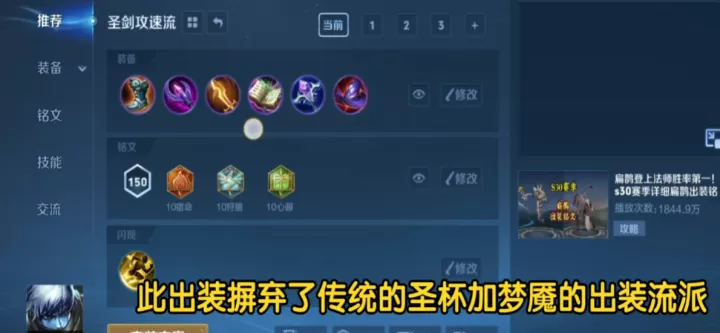 王者荣耀扁鹊前期最强出装是什么_游戏攻略_第1张_175游戏网 王者荣耀扁鹊前期最强出装是什么_https://m.175yx.com_游戏攻略_第1张