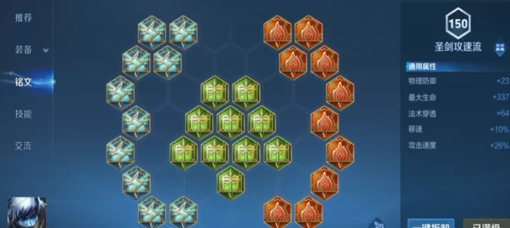 王者荣耀扁鹊前期最强出装是什么_游戏攻略_第2张_175游戏网 王者荣耀扁鹊前期最强出装是什么_https://m.175yx.com_游戏攻略_第2张