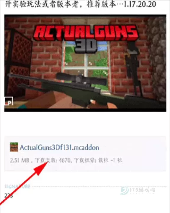 我的世界苦力怕论坛_系统安全_第3张_175游戏网 我的世界苦力怕论坛_https://m.175yx.com_系统安全_第3张