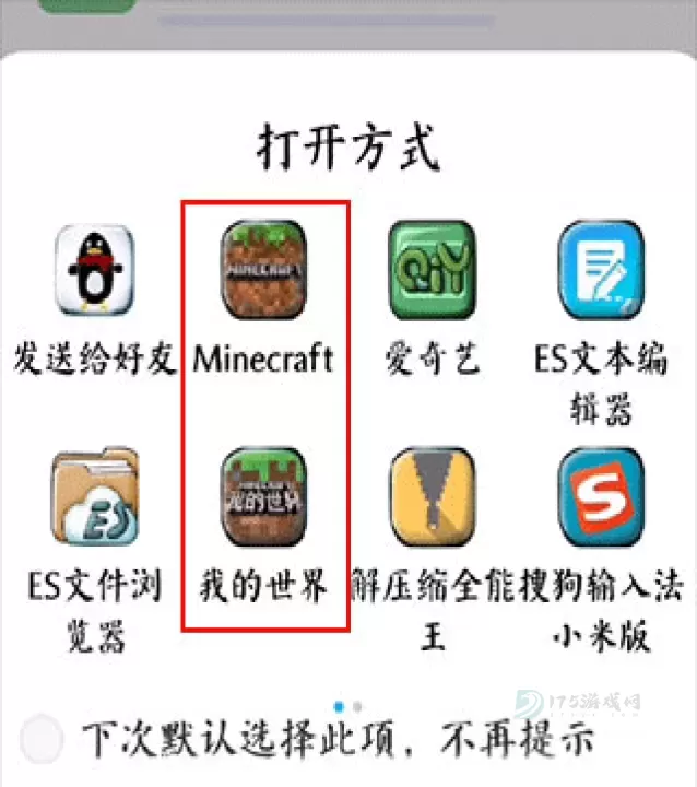 我的世界苦力怕论坛_系统安全_第4张_175游戏网 我的世界苦力怕论坛_https://m.175yx.com_系统安全_第4张