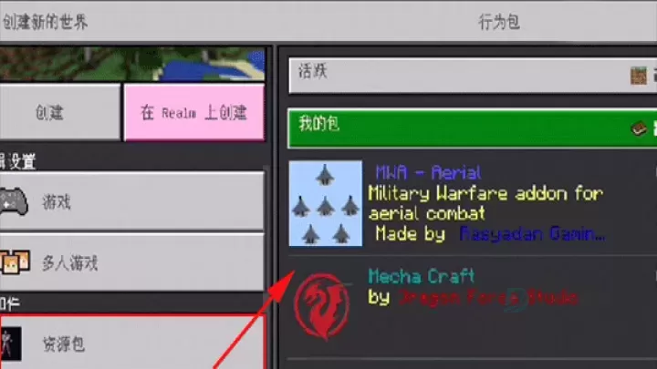 我的世界苦力怕论坛_系统安全_第6张_175游戏网 我的世界苦力怕论坛_https://m.175yx.com_系统安全_第6张