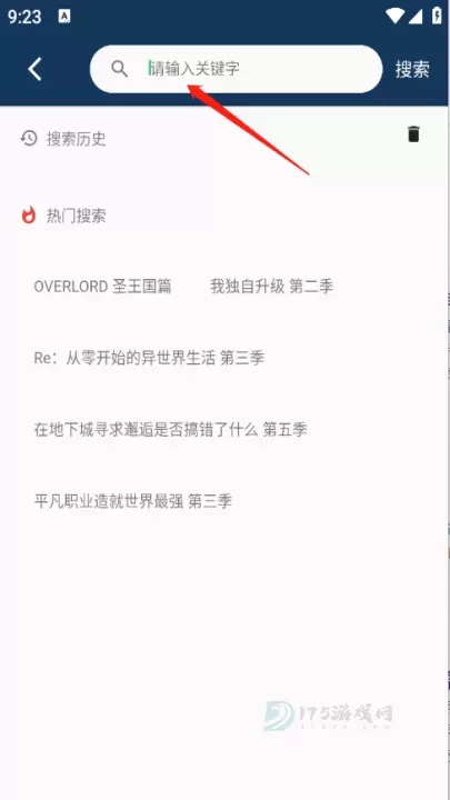 零号动漫_书籍阅读_第2张_175游戏网 零号动漫_https://m.175yx.com_书籍阅读_第2张