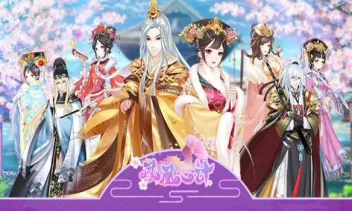 凤凰心计礼包兑换码2025_https://m.175yx.com_游戏攻略_第1张