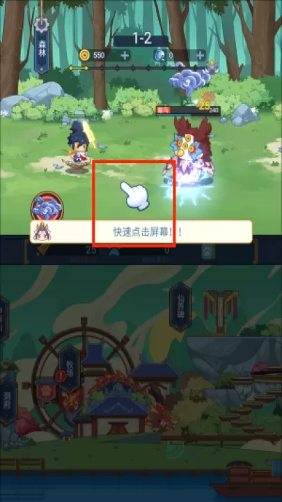 山海之灵_冒险解密_第4张_175游戏网 山海之灵_https://m.175yx.com_冒险解密_第4张