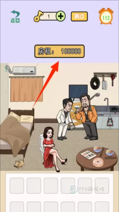 魔性大挑战_https://m.175yx.com_休闲益智_第3张