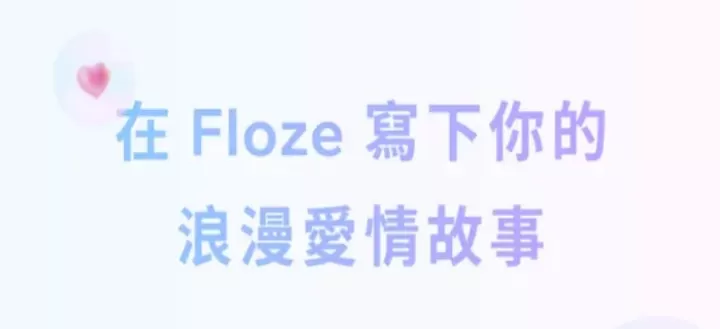 Floze_系统安全_第4张_175游戏网 Floze_https://m.175yx.com_系统安全_第4张