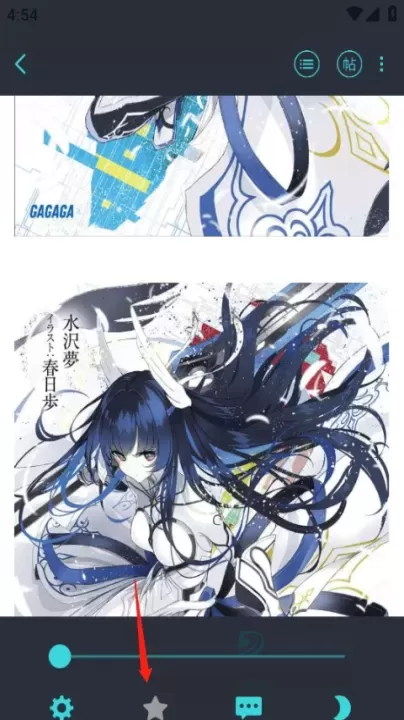 LK轻小说_书籍阅读_第2张_175游戏网 LK轻小说_https://m.175yx.com_书籍阅读_第2张