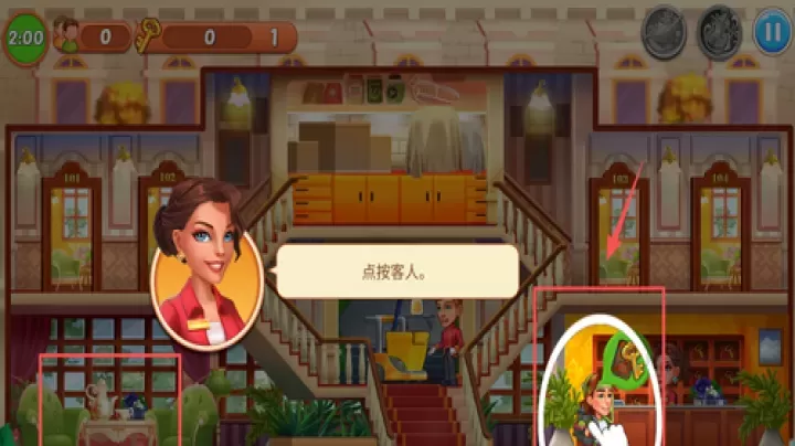 帝国发烧酒店_模拟经营_第2张_175游戏网 帝国发烧酒店_https://m.175yx.com_模拟经营_第2张