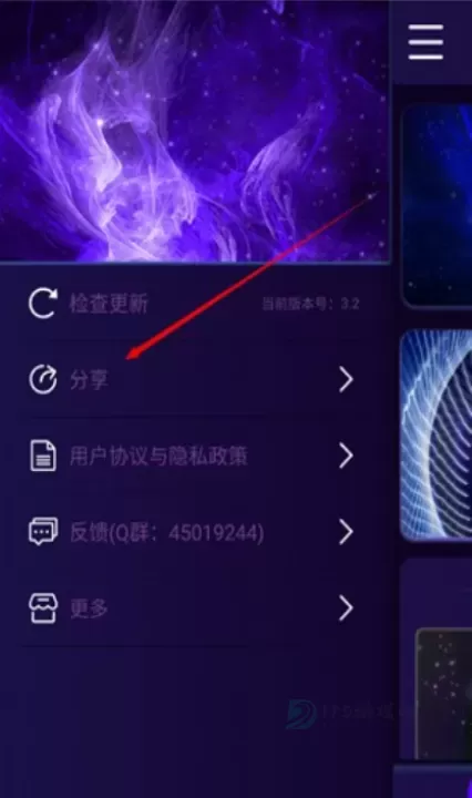 魔幻屏幕手机版_系统安全_第3张_175游戏网 魔幻屏幕手机版_https://m.175yx.com_系统安全_第3张