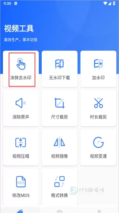 自媒体工具箱_系统安全_第1张_175游戏网 自媒体工具箱_https://m.175yx.com_系统安全_第1张