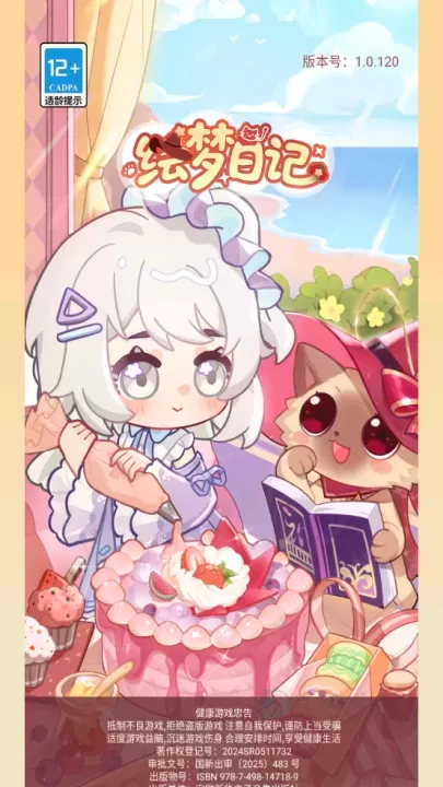 绘梦日记_https://m.175yx.com_模拟经营_第1张