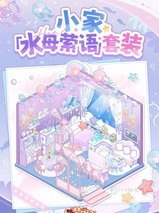 绘梦日记_https://m.175yx.com_模拟经营_第2张