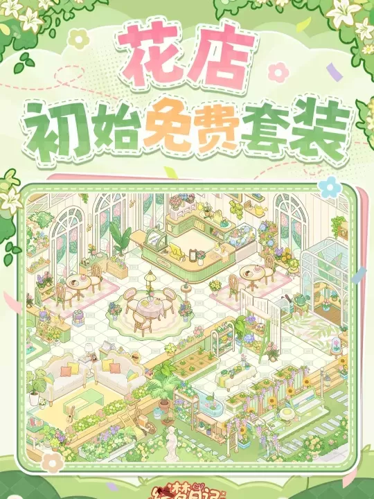 绘梦日记_https://m.175yx.com_模拟经营_第3张