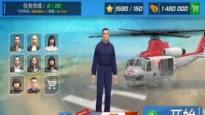 直升机飞行模拟器_模拟经营_第1张_175游戏网 直升机飞行模拟器_https://m.175yx.com_模拟经营_第1张