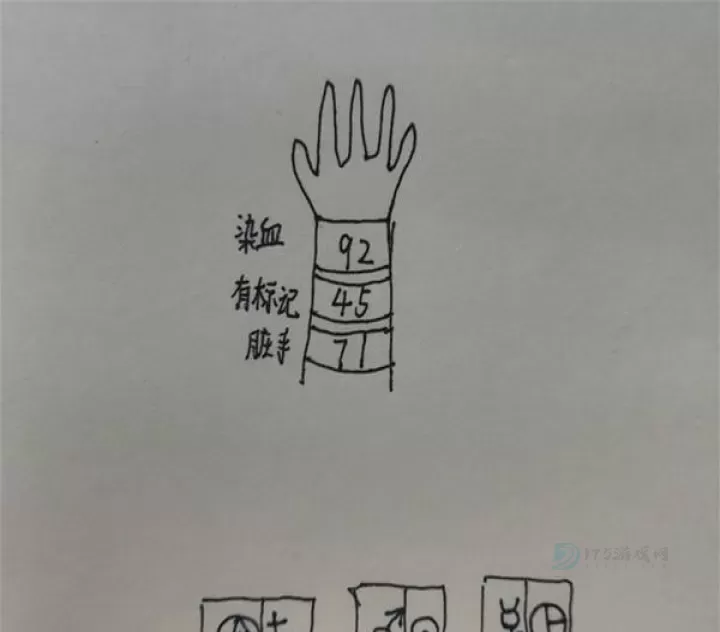 寂静岭2重制版速通密码谜题大全_游戏攻略_第12张_175游戏网 寂静岭2重制版速通密码谜题大全_https://m.175yx.com_游戏攻略_第12张