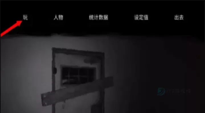 逃离森林手游最新版_冒险解密_第2张_175游戏网 逃离森林手游最新版_https://m.175yx.com_冒险解密_第2张