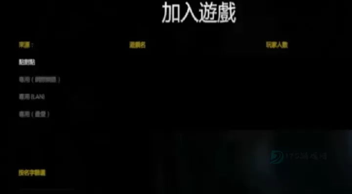 逃离森林手游最新版_冒险解密_第4张_175游戏网 逃离森林手游最新版_https://m.175yx.com_冒险解密_第4张