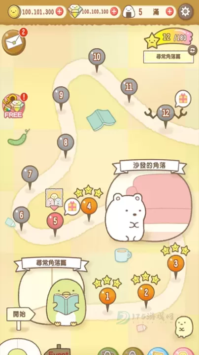 角落萌宠农场_模拟经营_第1张_175游戏网 角落萌宠农场_https://m.175yx.com_模拟经营_第1张