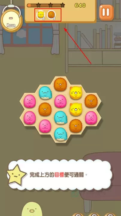 角落萌宠农场_模拟经营_第2张_175游戏网 角落萌宠农场_https://m.175yx.com_模拟经营_第2张