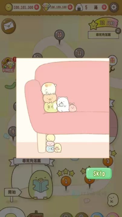 角落萌宠农场_模拟经营_第4张_175游戏网 角落萌宠农场_https://m.175yx.com_模拟经营_第4张