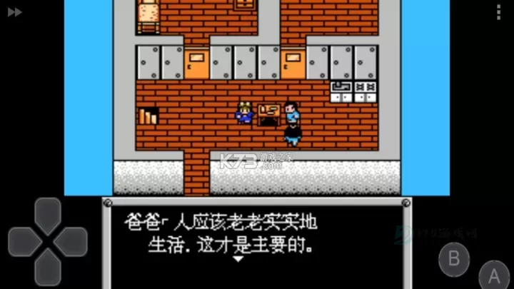 FCNES游戏模拟器_模拟经营_第1张_175游戏网 FCNES游戏模拟器_https://m.175yx.com_模拟经营_第1张