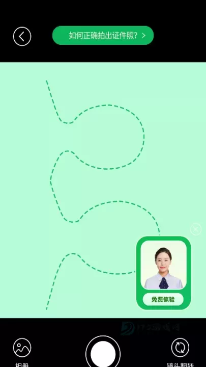 智能证件照相机_摄影美化_第3张_175游戏网 智能证件照相机_https://m.175yx.com_摄影美化_第3张