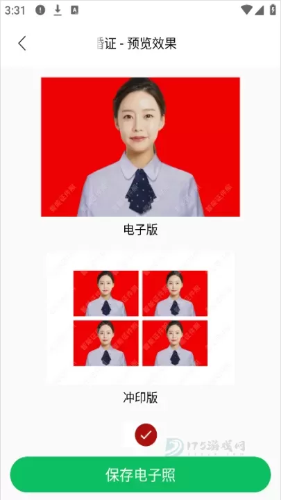 智能证件照相机_摄影美化_第5张_175游戏网 智能证件照相机_https://m.175yx.com_摄影美化_第5张