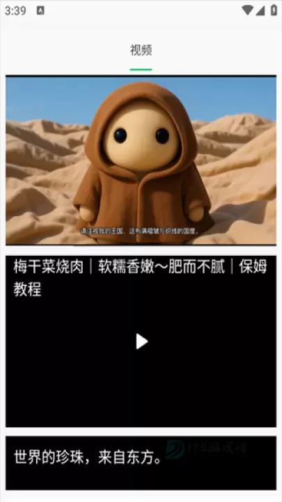 鹤壁行App_生活学习_第4张_175游戏网 鹤壁行App_https://m.175yx.com_生活学习_第4张