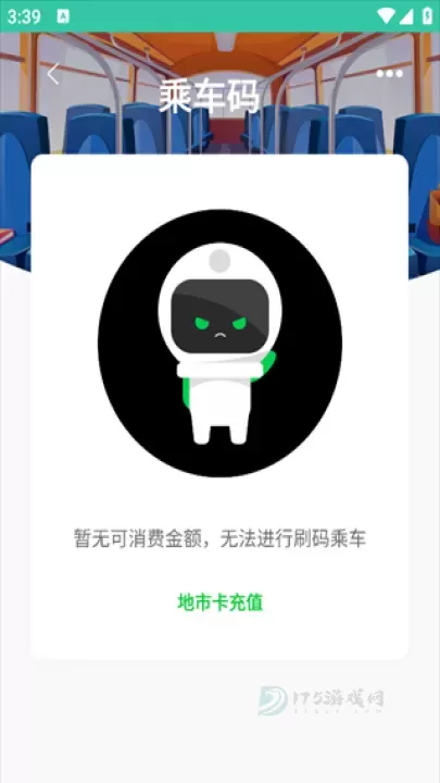 鹤壁行App_生活学习_第3张_175游戏网 鹤壁行App_https://m.175yx.com_生活学习_第3张