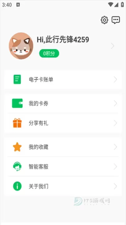 鹤壁行App_生活学习_第5张_175游戏网 鹤壁行App_https://m.175yx.com_生活学习_第5张
