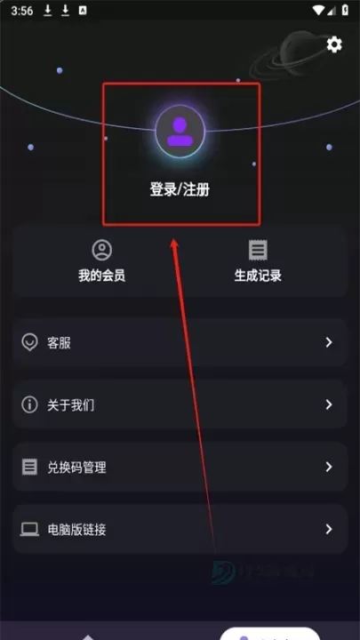 量子探险_系统安全_第1张_175游戏网 量子探险_https://m.175yx.com_系统安全_第1张
