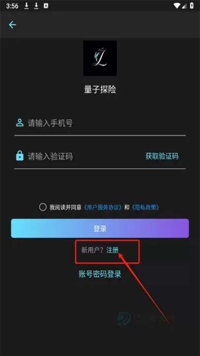 量子探险_系统安全_第2张_175游戏网 量子探险_https://m.175yx.com_系统安全_第2张