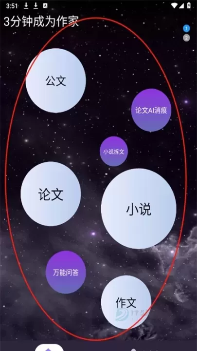 量子探险_系统安全_第4张_175游戏网 量子探险_https://m.175yx.com_系统安全_第4张