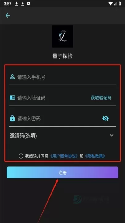 量子探险_系统安全_第3张_175游戏网 量子探险_https://m.175yx.com_系统安全_第3张