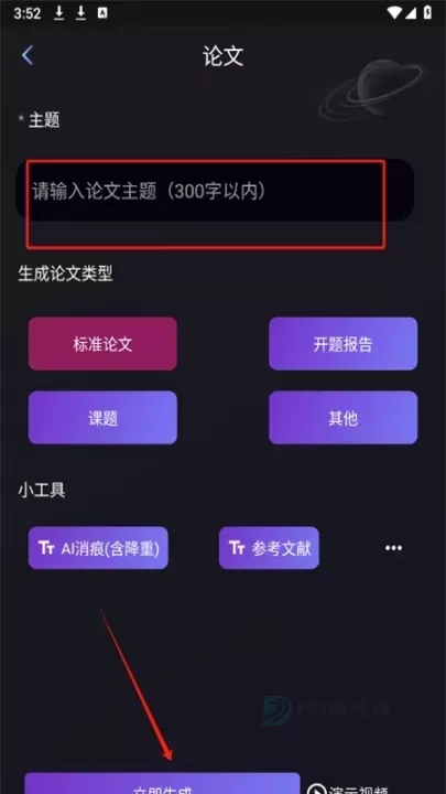 量子探险_系统安全_第5张_175游戏网 量子探险_https://m.175yx.com_系统安全_第5张