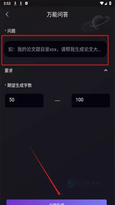 量子探险_系统安全_第6张_175游戏网 量子探险_https://m.175yx.com_系统安全_第6张