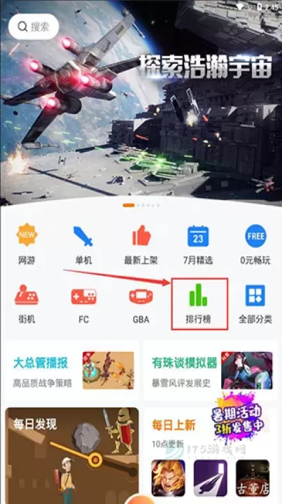 悟饭模拟器_系统安全_第1张_175游戏网 悟饭模拟器_https://m.175yx.com_系统安全_第1张