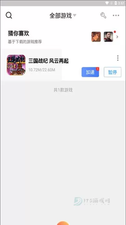 悟饭模拟器_系统安全_第5张_175游戏网 悟饭模拟器_https://m.175yx.com_系统安全_第5张