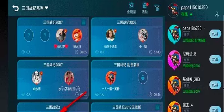 悟饭模拟器_系统安全_第10张_175游戏网 悟饭模拟器_https://m.175yx.com_系统安全_第10张