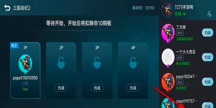 悟饭模拟器_系统安全_第11张_175游戏网 悟饭模拟器_https://m.175yx.com_系统安全_第11张